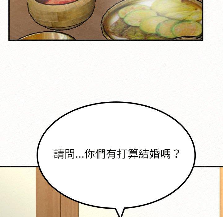 49P - 姊姊都哈我