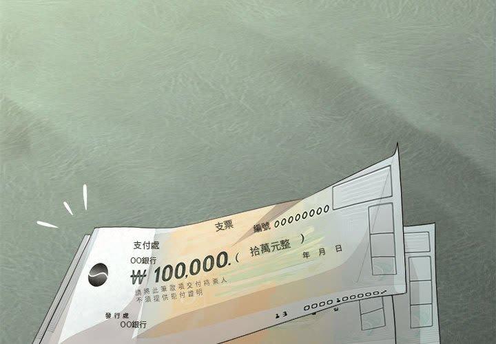 4P - 姊姊都哈我