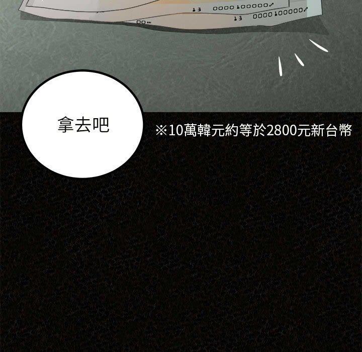 5P - 姊姊都哈我