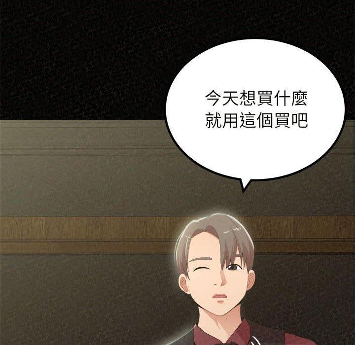 6P - 姊姊都哈我