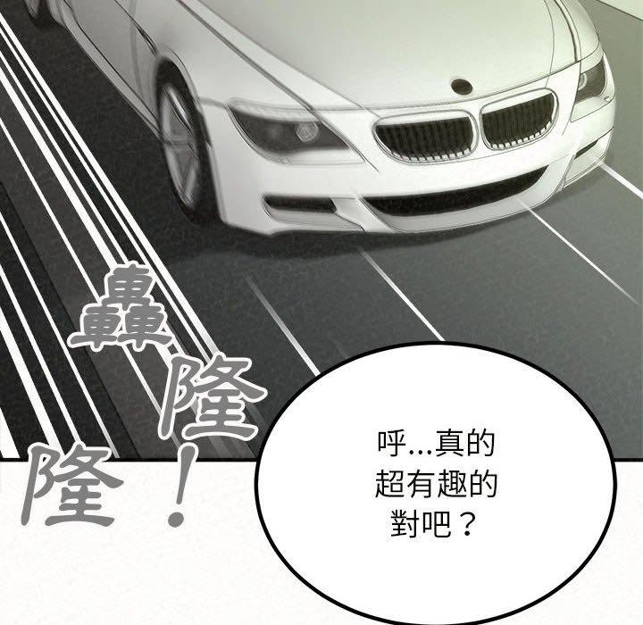 73P - 姊姊都哈我