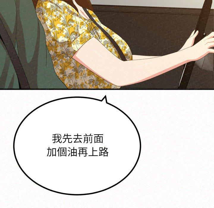 78P - 姊姊都哈我