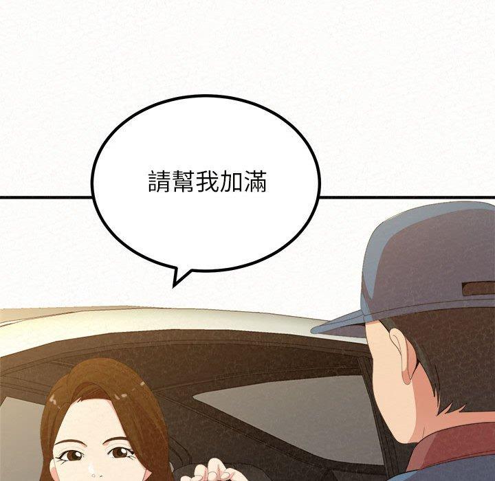79P - 姊姊都哈我