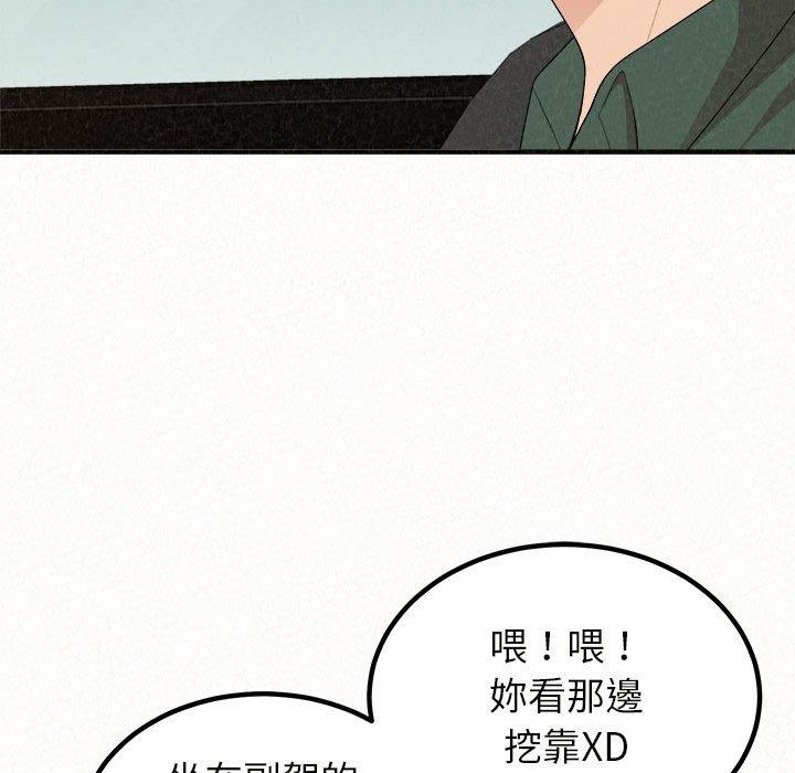 82P - 姊姊都哈我