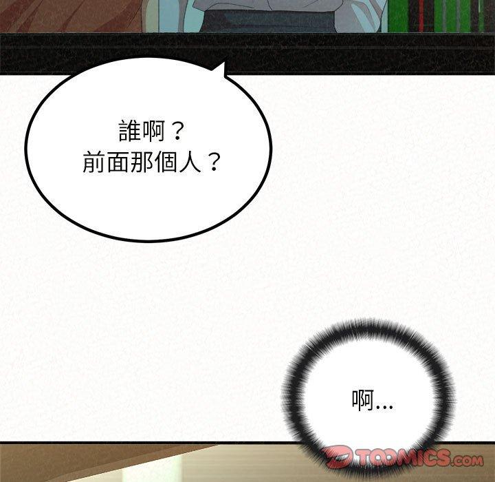 84P - 姊姊都哈我