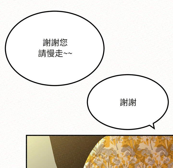 87P - 姊姊都哈我