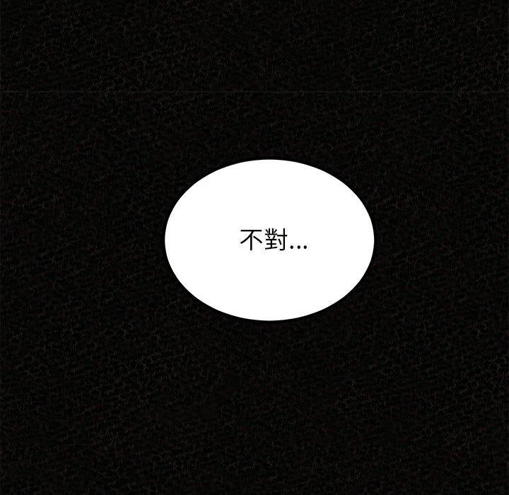 9P - 姊姊都哈我