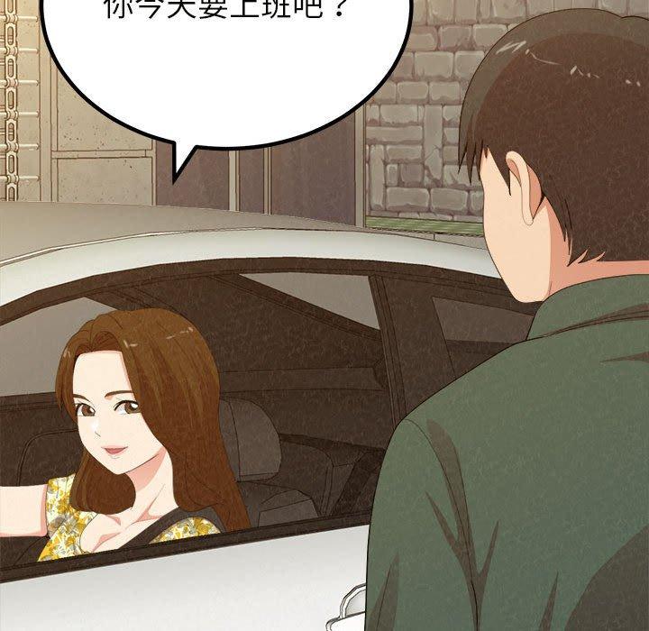97P - 姊姊都哈我