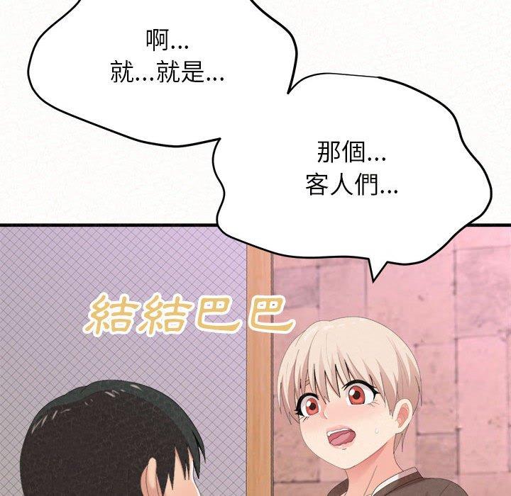 102P - 姊姊都哈我