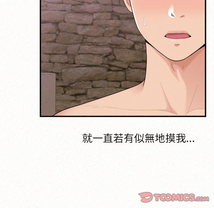 105P - 姊姊都哈我