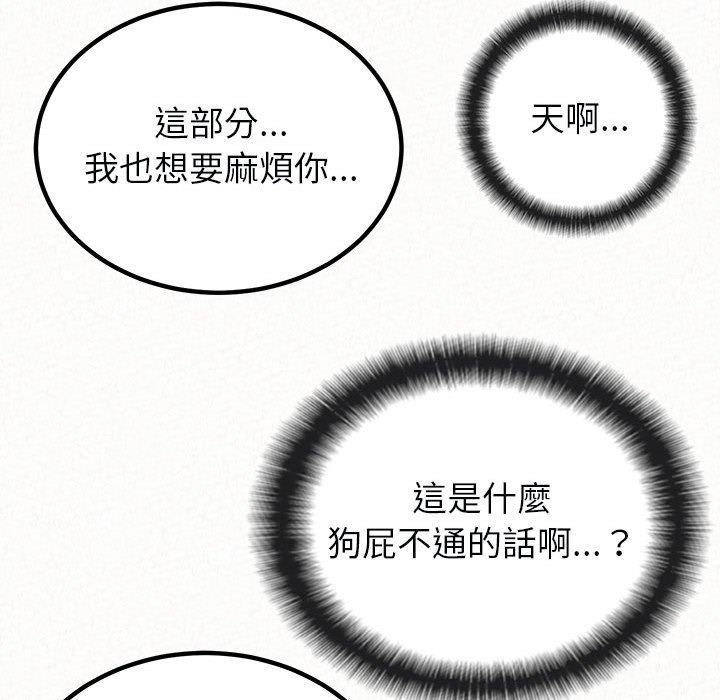 112P - 姊姊都哈我