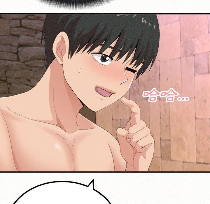 116P - 姊姊都哈我