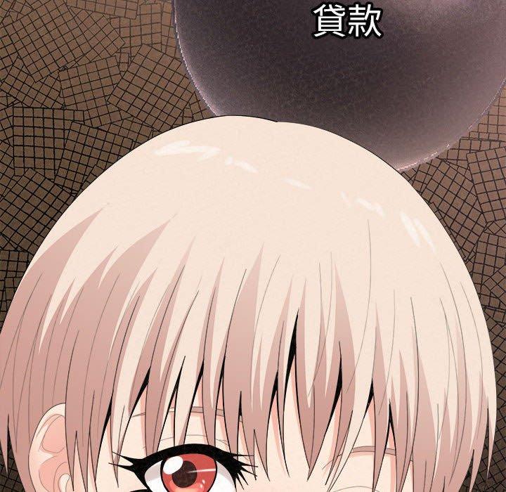 121P - 姊姊都哈我