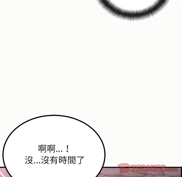 123P - 姊姊都哈我