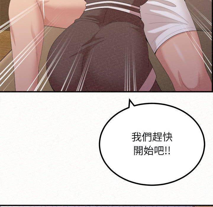 125P - 姊姊都哈我