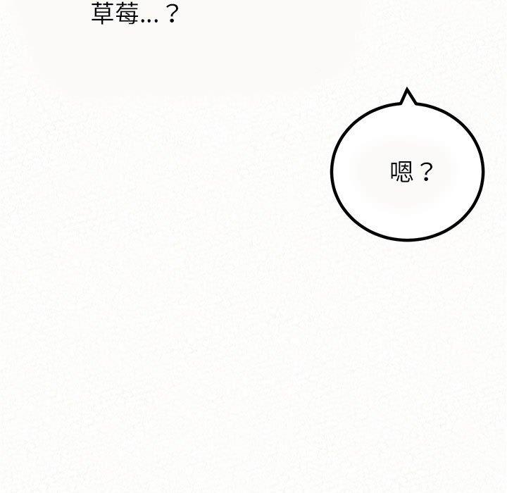 13P - 姊姊都哈我