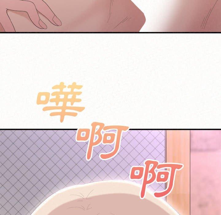 144P - 姊姊都哈我