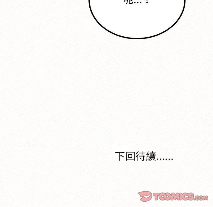 147P - 姊姊都哈我