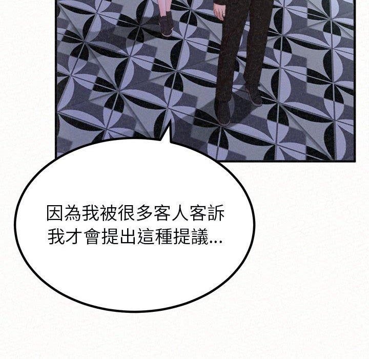 20P - 姊姊都哈我