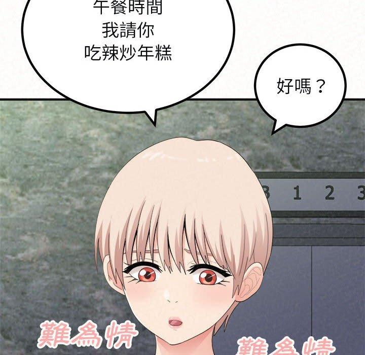 24P - 姊姊都哈我