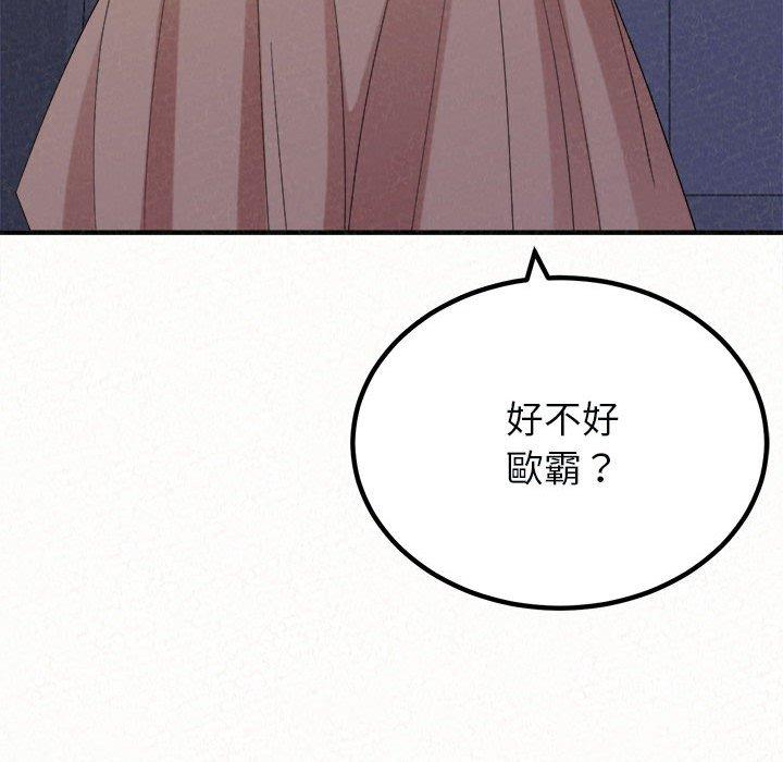 26P - 姊姊都哈我