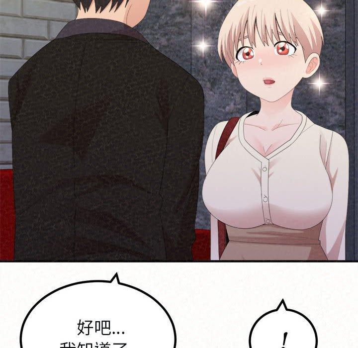 28P - 姊姊都哈我