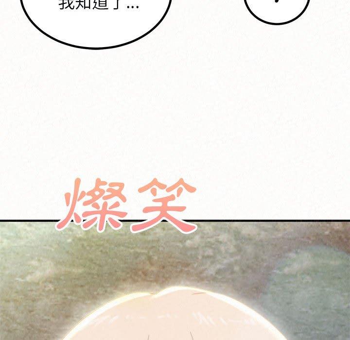 29P - 姊姊都哈我