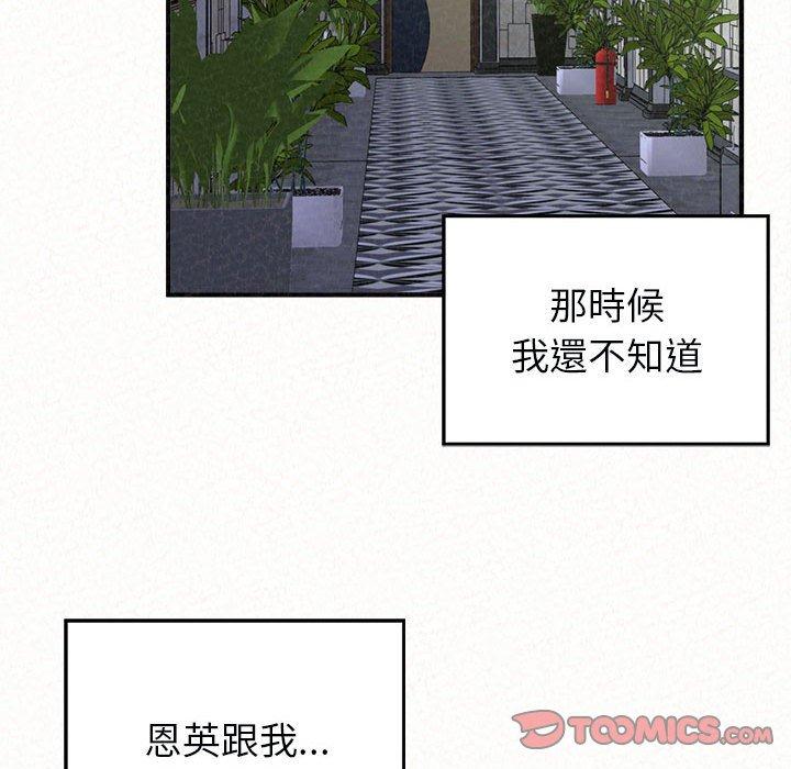 33P - 姊姊都哈我