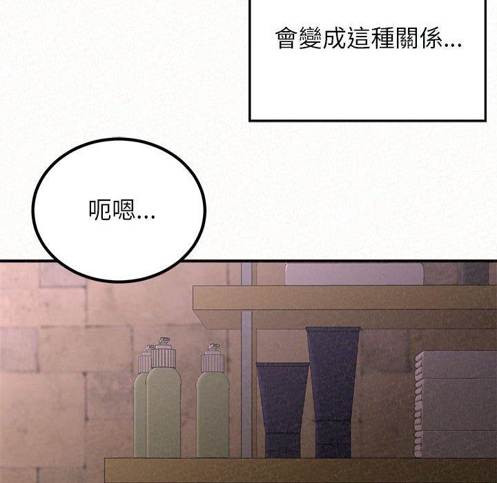 35P - 姊姊都哈我