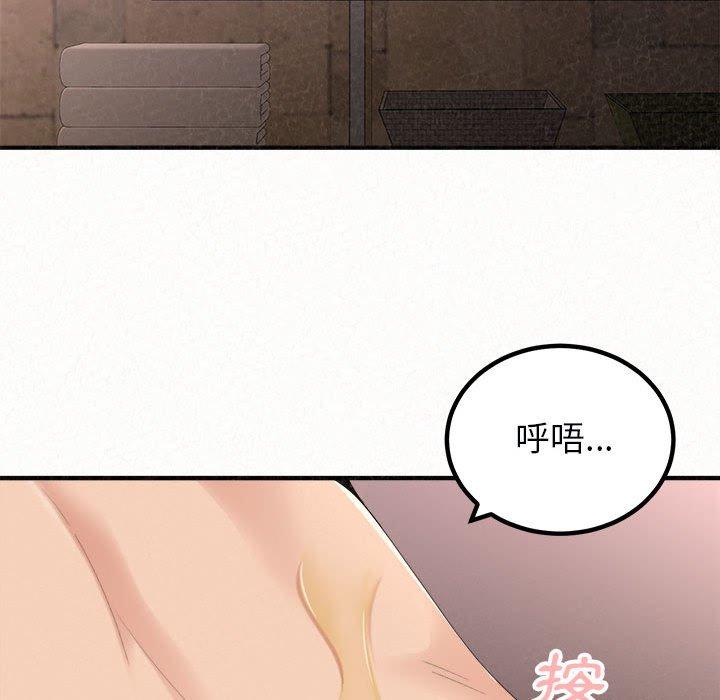 36P - 姊姊都哈我