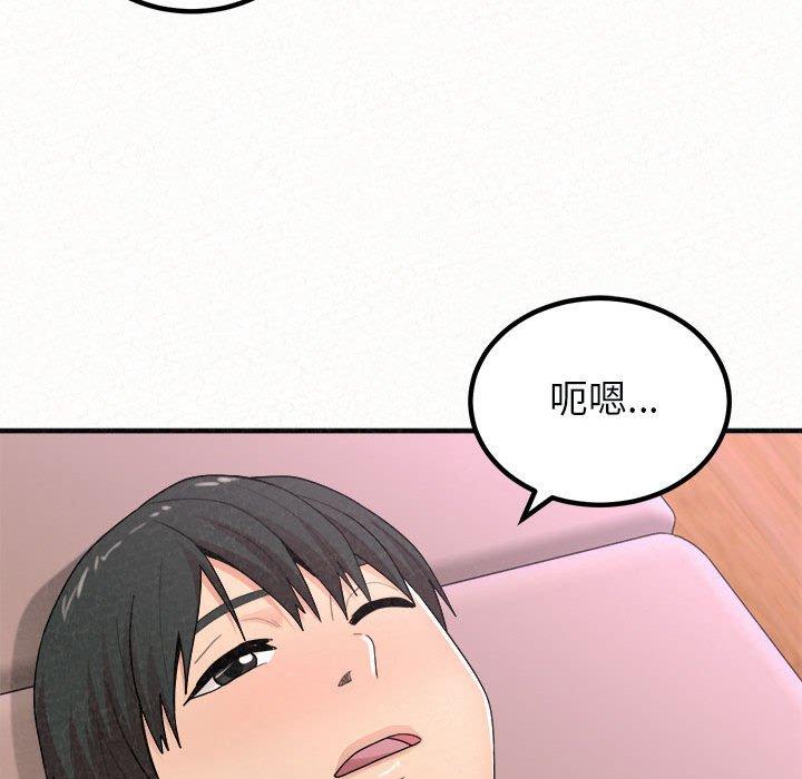 38P - 姊姊都哈我