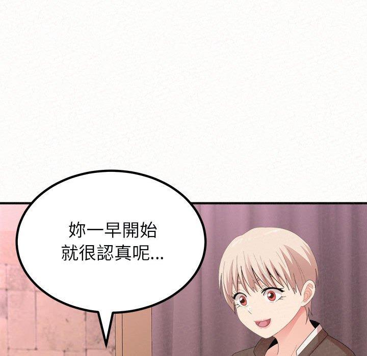 47P - 姊姊都哈我