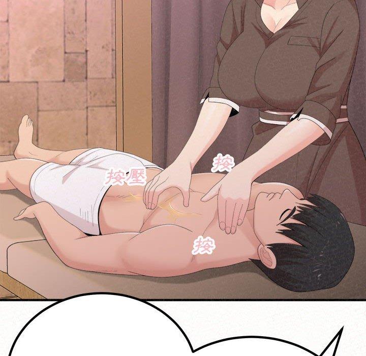 48P - 姊姊都哈我