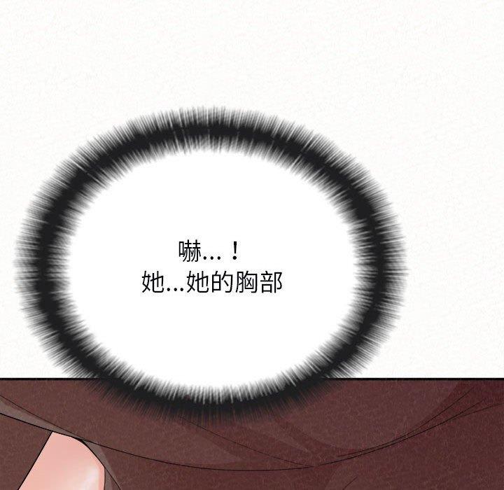 52P - 姊姊都哈我