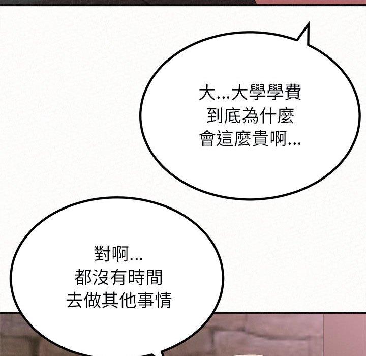 54P - 姊姊都哈我