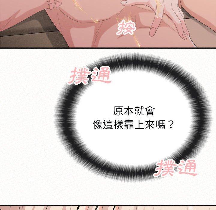56P - 姊姊都哈我