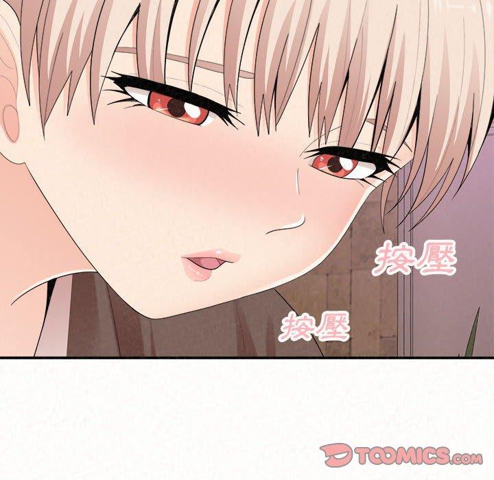 57P - 姊姊都哈我