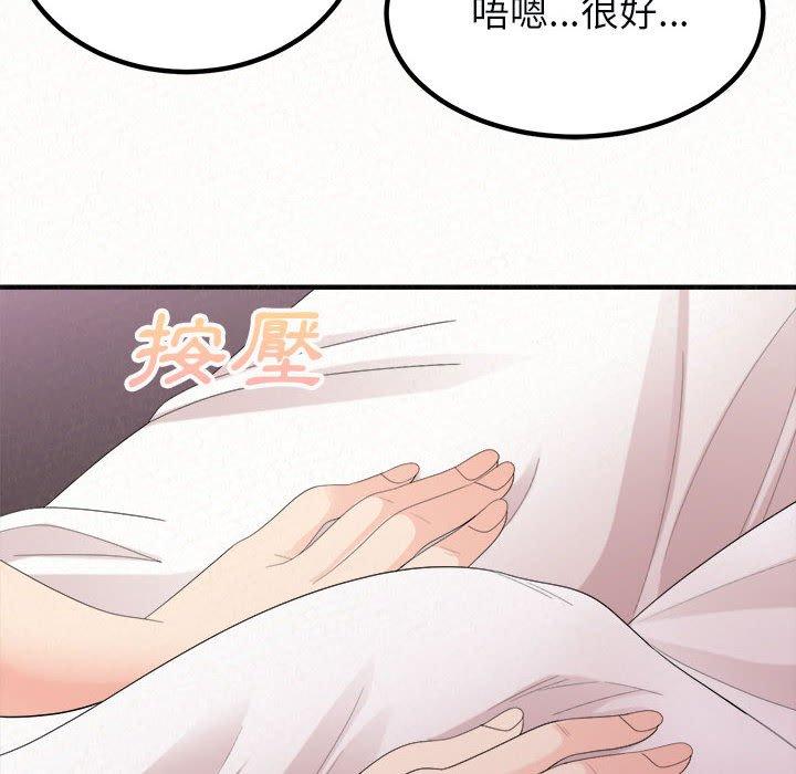 65P - 姊姊都哈我