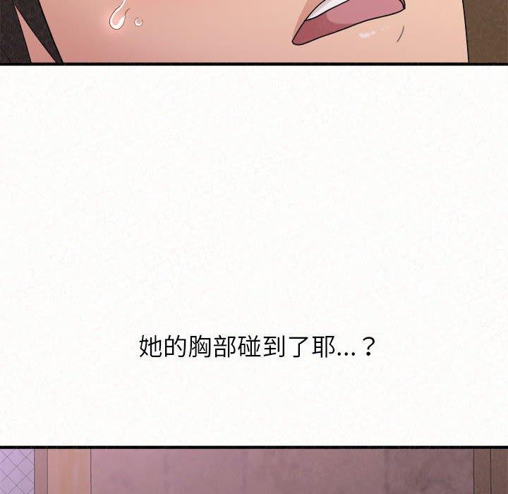 71P - 姊姊都哈我