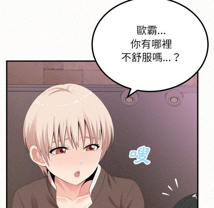 76P - 姊姊都哈我