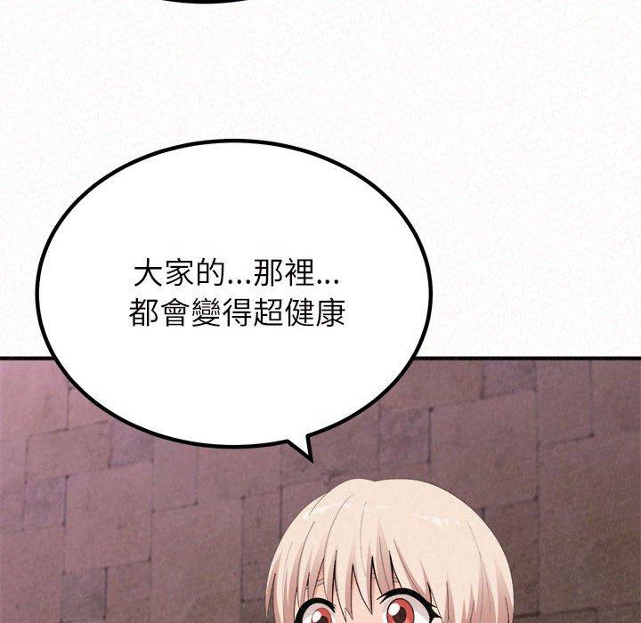 78P - 姊姊都哈我