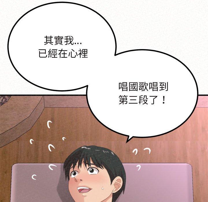 83P - 姊姊都哈我