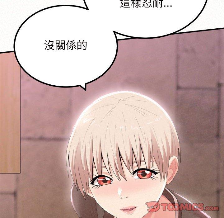 87P - 姊姊都哈我