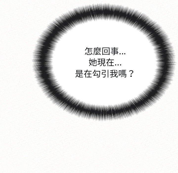 91P - 姊姊都哈我