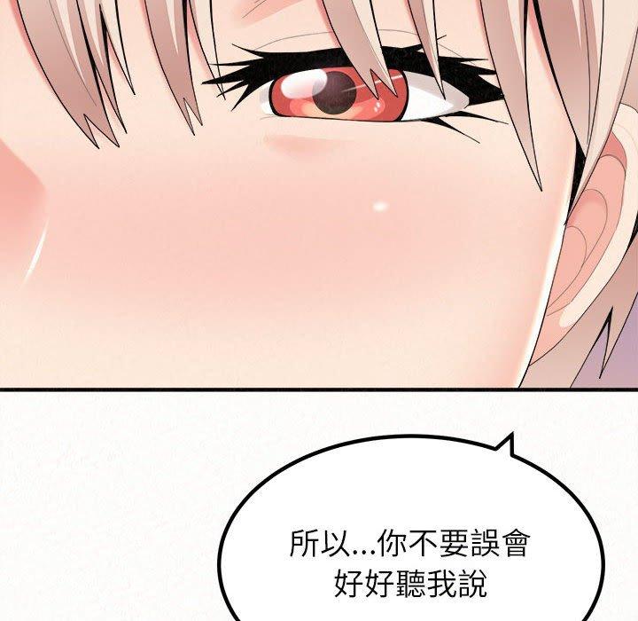 95P - 姊姊都哈我