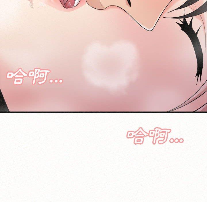 101P - 姊姊都哈我