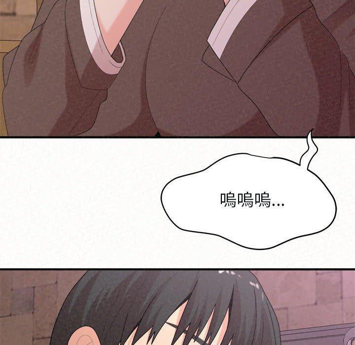 114P - 姊姊都哈我