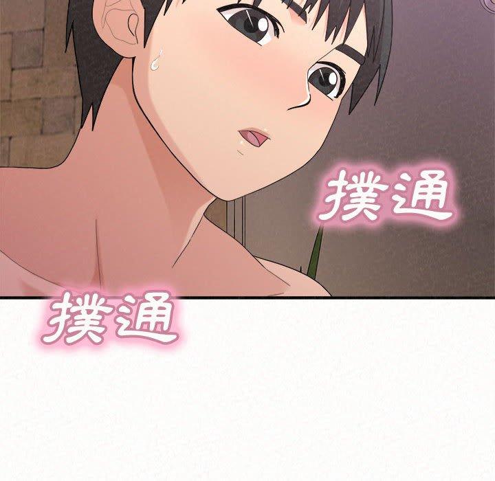 115P - 姊姊都哈我