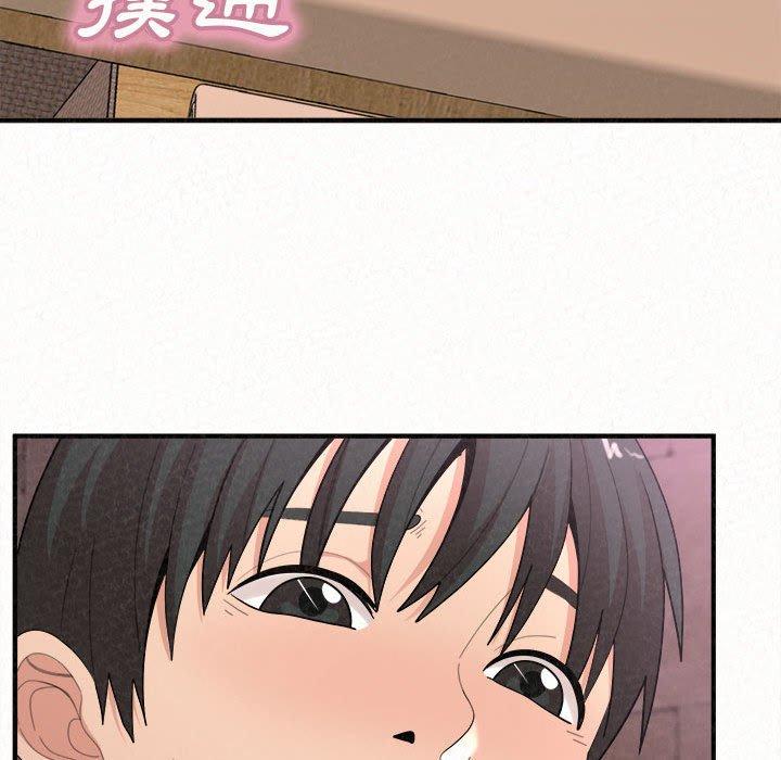 118P - 姊姊都哈我