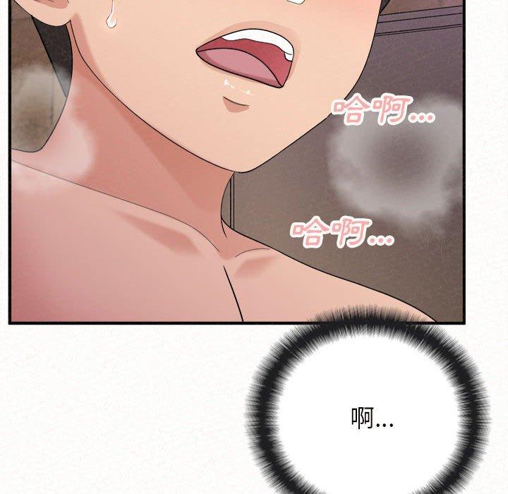 119P - 姊姊都哈我